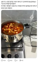 결혼 잘 한듯한 남편