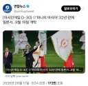 ‘하나의 아시아’ 32년만에 일본에서 9월 19일 개막