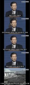 대한민국 역사상 최초 정권교체 김대중 대통령 취임사