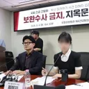 [단독] '돌려차기' 피해자, 국힘.'나를 정쟁 도구로 쓰지 말라'