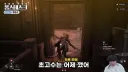 인방]풍월량 : 이클리피아 그놈이...!