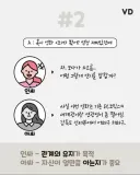커뮤 댓글중 표독해지는 댓글