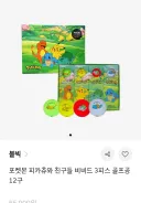 아무리그래도 이건 좀 불쌍하지 않냐 ㅋㅋ