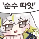 환생해서 노벨피아에 웹소 쓰는 셰익스피어 라는 소재의 웹소나 만화 없냐