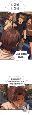 BYD 최대 악재 뜸...