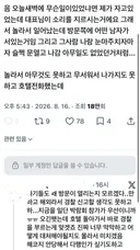 대만 출장가서 호텔방 털린 한국인