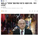 인권위가 저리 촉법소년 하향 발악하는 이유.