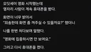 10만원 주고 본 아이맥스 오딧세이 대참사