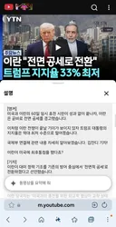또또또 겁대가리없이..삼전닉스를.매수..해..