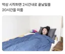 이번주 연휴동안 한 일.jpg