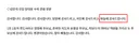이 부분 저만 이상한가요?
