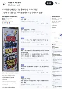 한국 십덕판에서 유머게시판을 무시하지 마라
