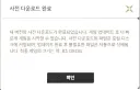 명조) 다이어트 대성공??