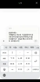 중고나라 이거 사기인가