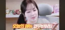먹방 유튜버 박시윤