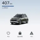 캐스퍼 이제 한달 탔음