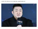 마동석, 크리스 헴스워스 만난다…넷플릭스 '익스트랙션 3' 합류