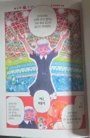 개인적으로 코미케 보다도 좋아하는 오타쿠 행사