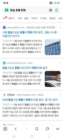 어제 잠실에서 탄창이 발견 됐다네