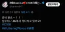 코스어가 벽을 느낌
