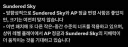 롤) 메튜렁 : 갈하 한번더 너프 갈게용