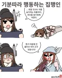 토끼조선) 기분따라 사람을 다진고기로 만드는 사형집행인
