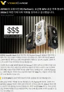 노인학대가 당연해진 어느 업계