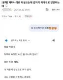 AI 쓰다보면 갑자기 현타온것같은 답변 하는 이유 알고 있음?