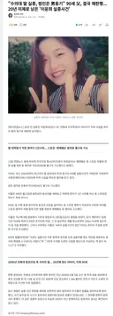 수의대 딸 실종 20년… 90세 아버지, 결국 재판행