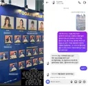 뮤지컬 그날들 저격한 뮤지컬 배우 구준모