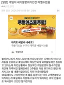 남준이형 이직 한다는 거 사실임?