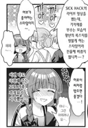 봇치] 술취한 키쿠리가 쭈꾸리된 유일한 에피소드.jpg