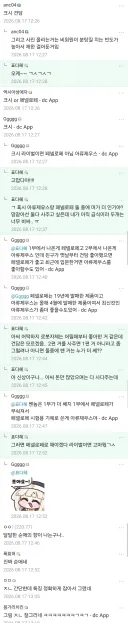 이렇게 생긴 로봇 이름점.jpg