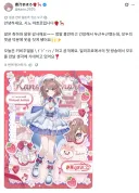버튜버) 이번에 데뷔한 거물 신인