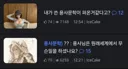 자작 단편소설보다 반응이 좋은것
