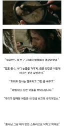 "...성녀님. 그동안 감사했습니다."