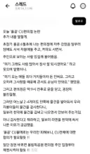 올공 CU 편의점 근황...jpg