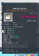 추옵 신기하네