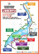 지방서 마라톤하면 안됨?...이라 생각하신다면