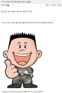 "입...소일자? 왜 이때 맞춰서 용사 소환을...?"