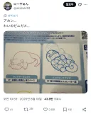 스탬프랠리 도장찍기 대참사.JPG