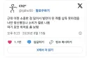 근데 이젠 소중한 걸 잃어서 빌런이 된 캐를 납득 못하겠음.jpg