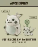 오늘 6시에 포켓몬 코리아 사이트가 터진다는 이야기가 있다.