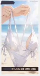 대놓고 AI로 일러 쌀먹하는 광고 보다 빵터짐