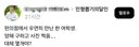 편의점에서 우연히 만난 한 여학생, 양해 구하고 사진 찍음..