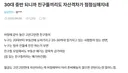 30대 중반 되니까 친구들끼리도 자산격차가 점점심해지네