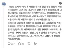 남편 도시락 싸주다가 핀잔 들은 여자