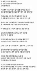 친일 논란 정면 돌파한 강동원
