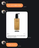팬들 지갑 상태까지 걱정해 주는 남돌...jpg