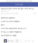 어떤 사람이 부모님 덕에 주식하면서 포모 극복한 이유